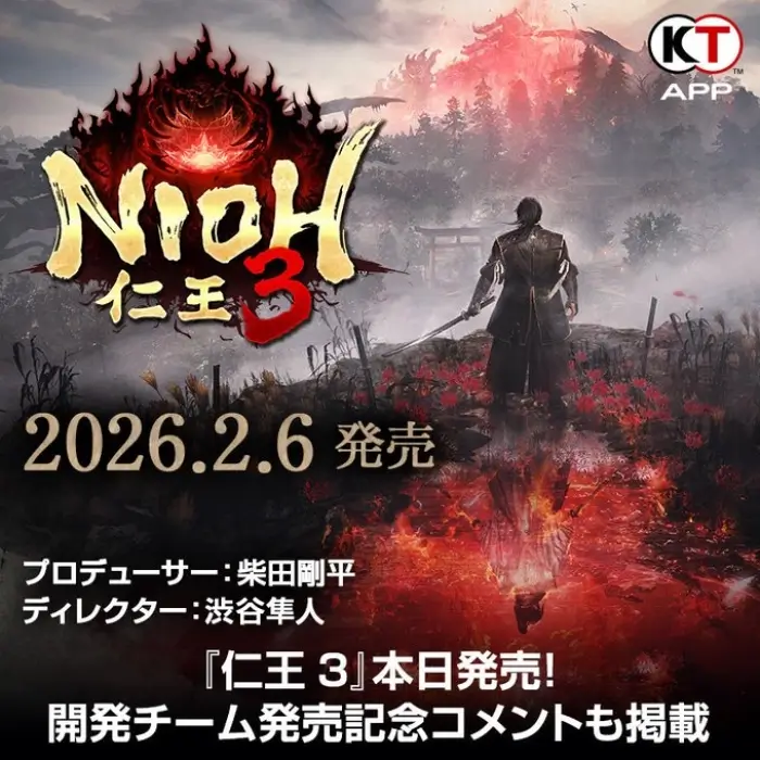 Win Nioh 3 Game Code